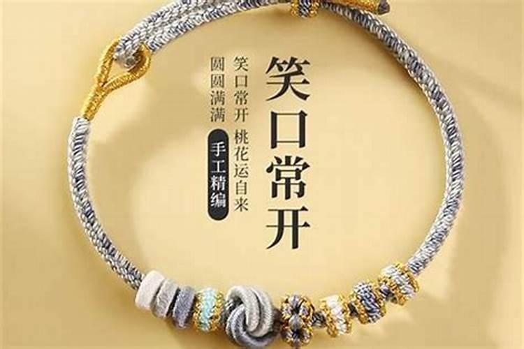 陕西省佛教协会陕西省佛教协会历届会长
