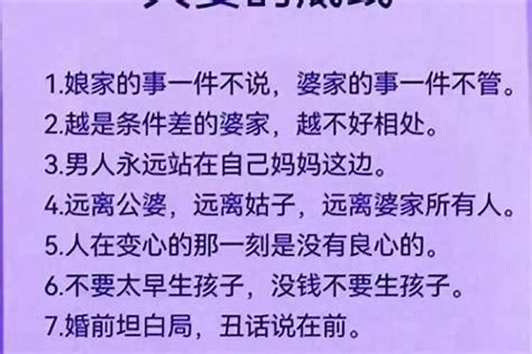 婚姻被撤销后结婚还是初婚吗？