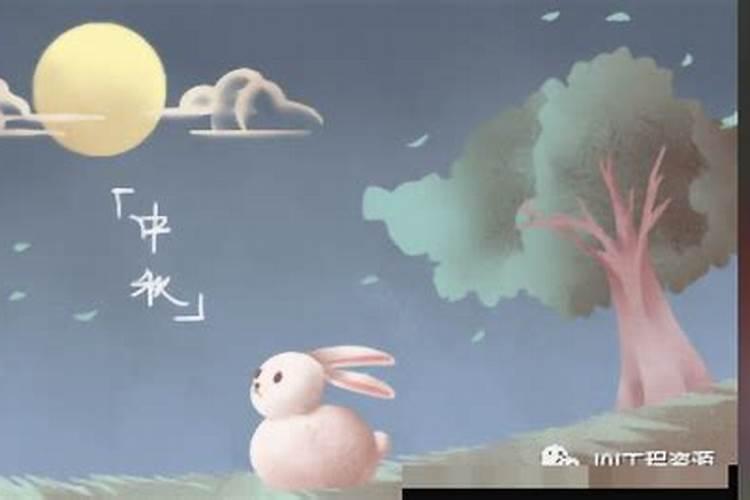 中秋节节日的风俗有哪些