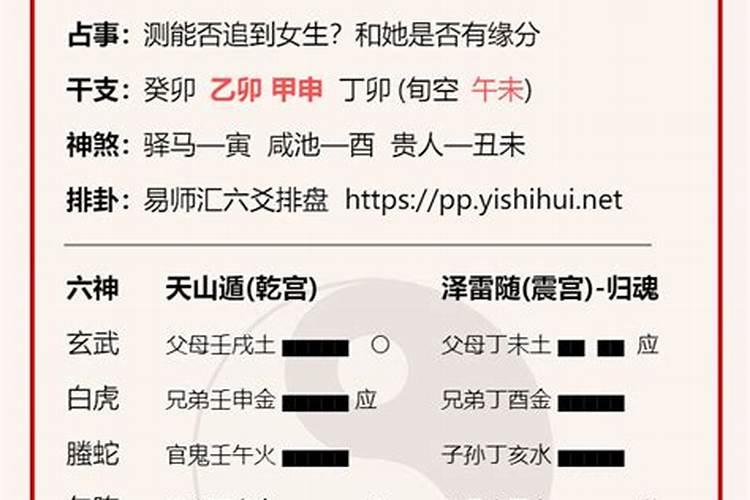 梦到很多小蛇 梦到很多小蛇是什么意思