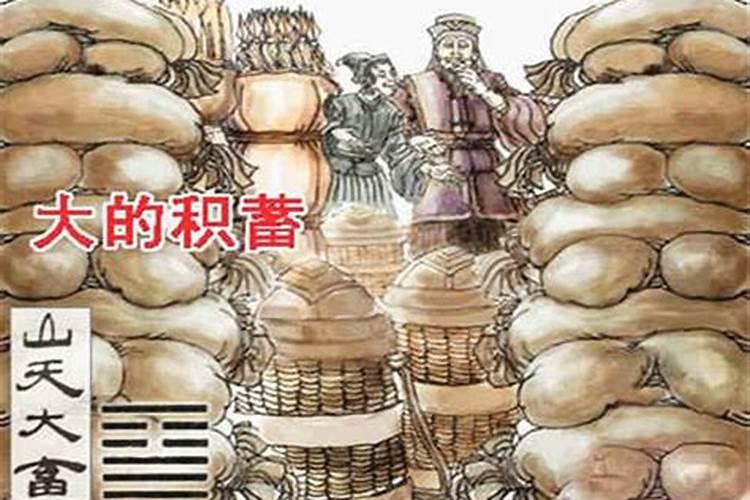 男方要女方的生辰八字,书写格式怎样？来一个样本。