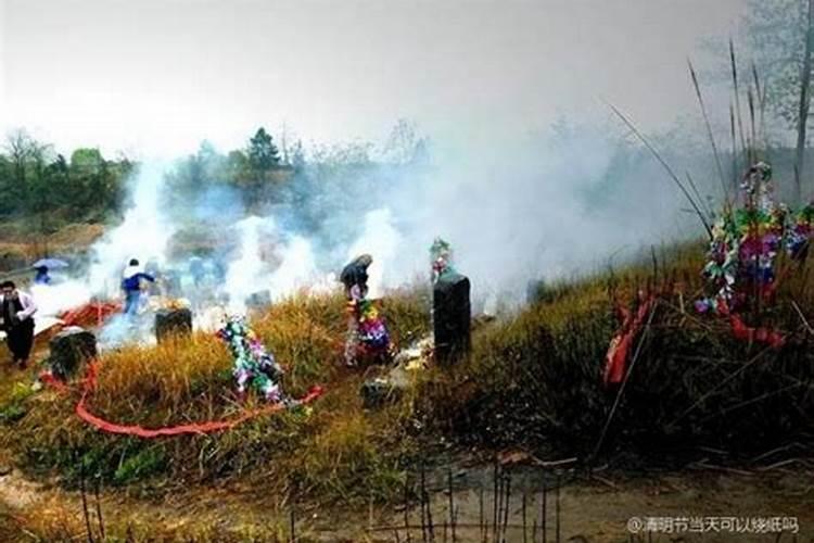 中元节烧纸什么时候烧最好烧包袱单数还是双数