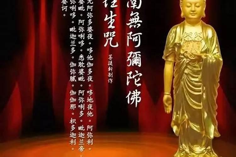 亲人去世抄什么经