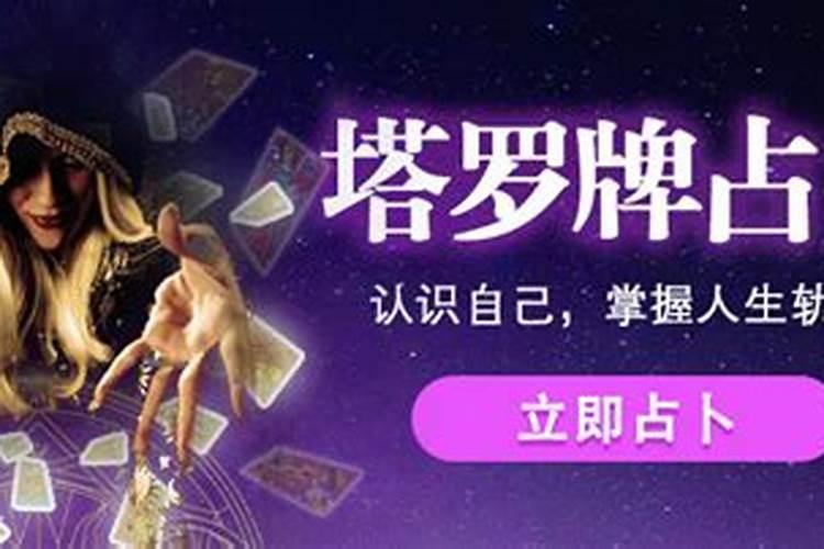 盲派十二串宫推算法