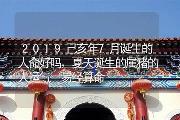 2023年5月14日出生的宝宝是什么命