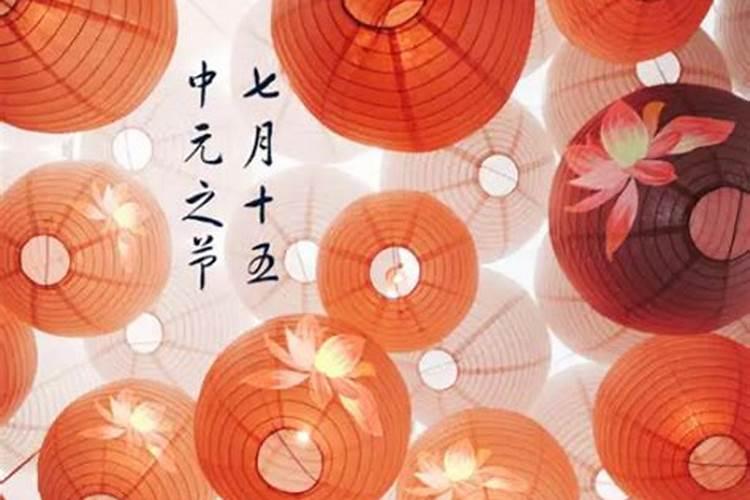中元节出生的孩子 鬼节出生的女孩很特别吗