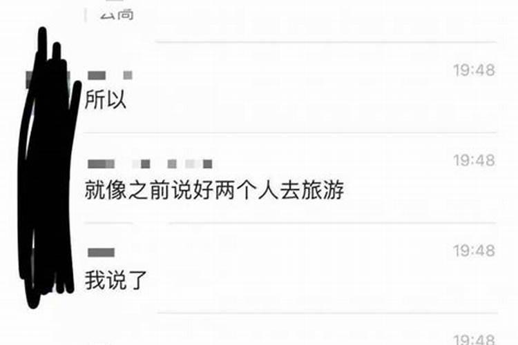 童子煞在八字中代表什么 八字里的童子煞怎么化解？
