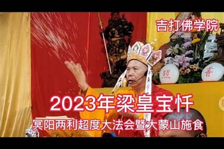 2025年属鸡的犯太岁吗