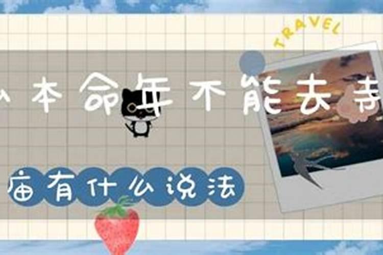 一个人运气差的表现有哪些