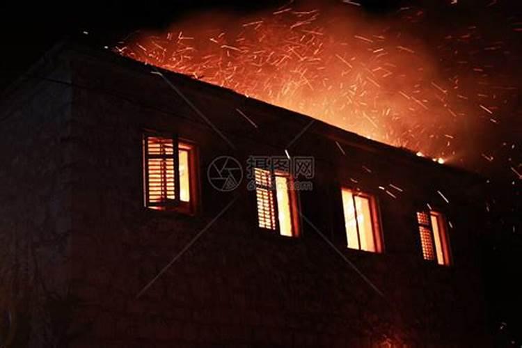 梦见老房子着火了什么预兆 梦见老房子着火了好不好