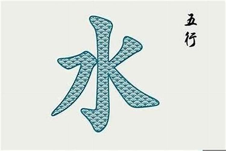 风水水法全文