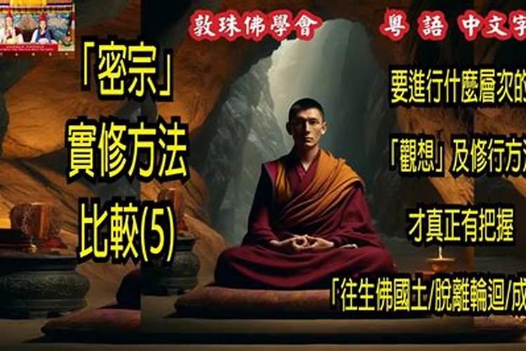 怎样为堕胎婴灵超度