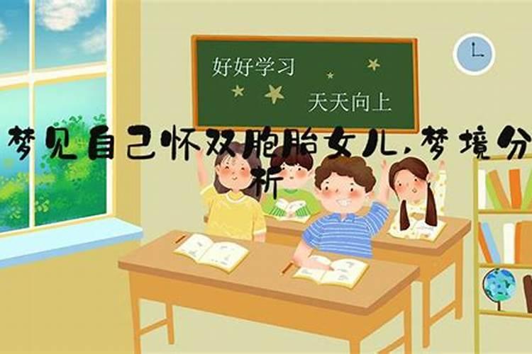 92猴与93鸡生什么宝宝