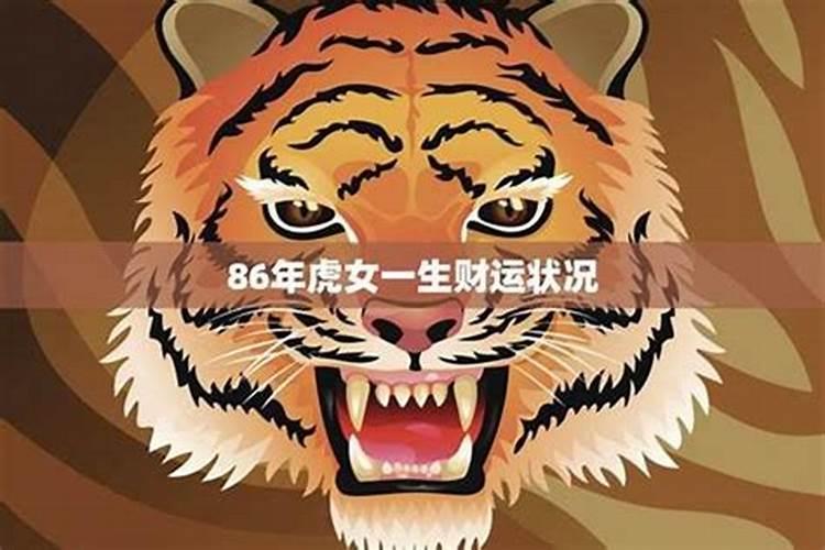 问道飞升任务