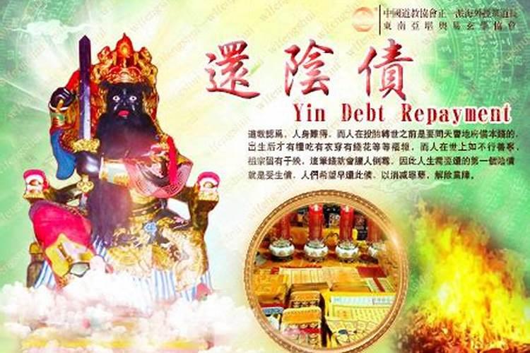 输虎的人为什么不能带黄金项链