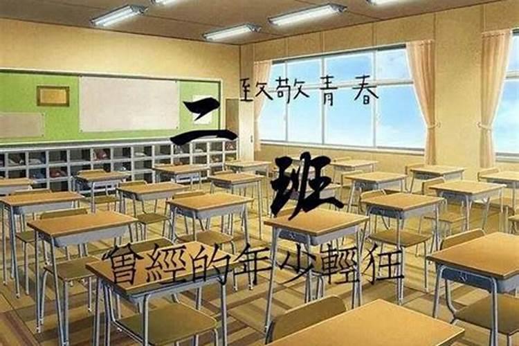 1990年的马2025年运势怎么样