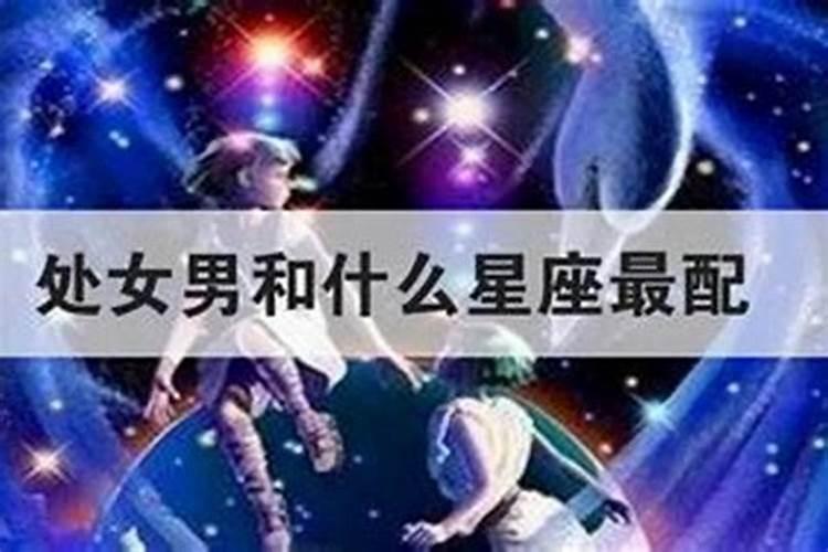 属鼠女和属鼠男的婚姻状况怎么样 属鼠男和属鼠女情感相配吗