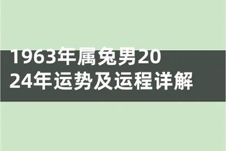 易经算命准吗
