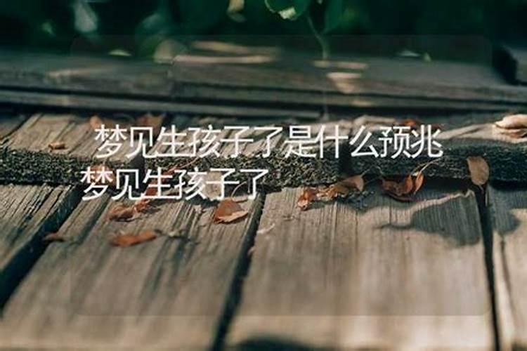 梦到哥哥结婚什么意思