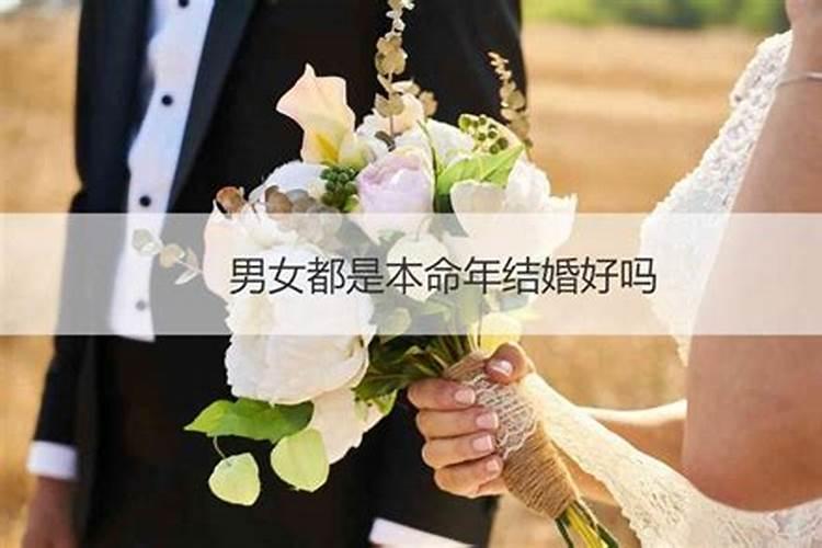 冲太岁属狗戴什么首饰