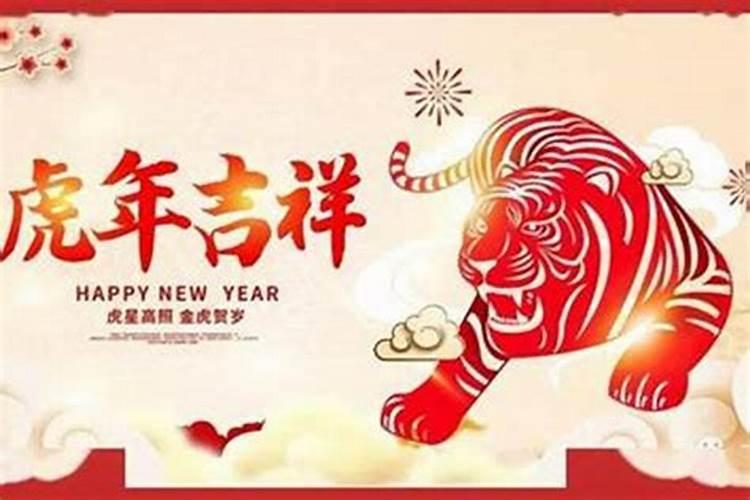 属虎本命年可以开店铺么？