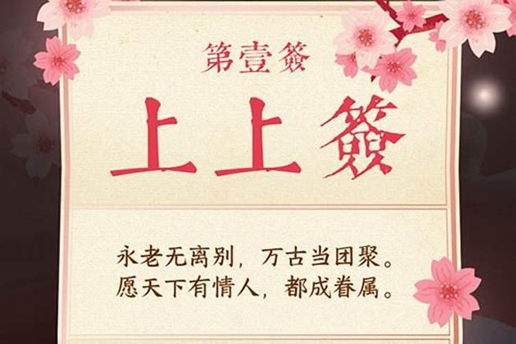 龙和兔是否相冲？