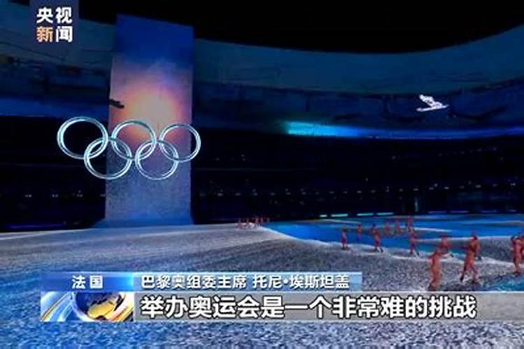 冬奥会为什么要在立春开幕