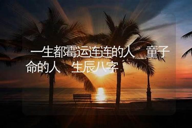 北方的冬至风俗？