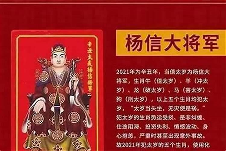 男属羊和女属猴婚姻合适吗？