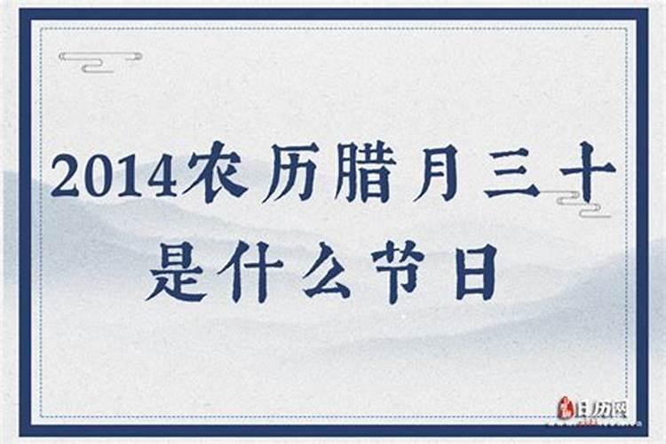 除夕有什么意义除夕的意义介绍