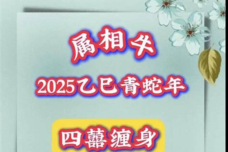 梦见别人放鞭炮伤到自己的预兆