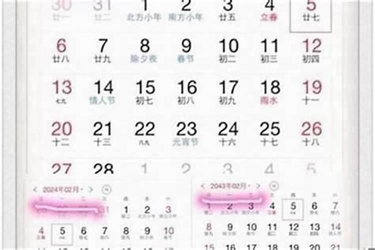 2025年属猪的冲太岁如何化解