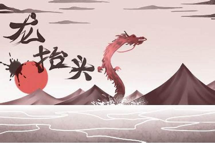 二月二龙抬头能够送出什么样的祝福语呢