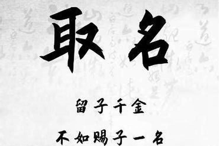 必备的五本八字命理典籍