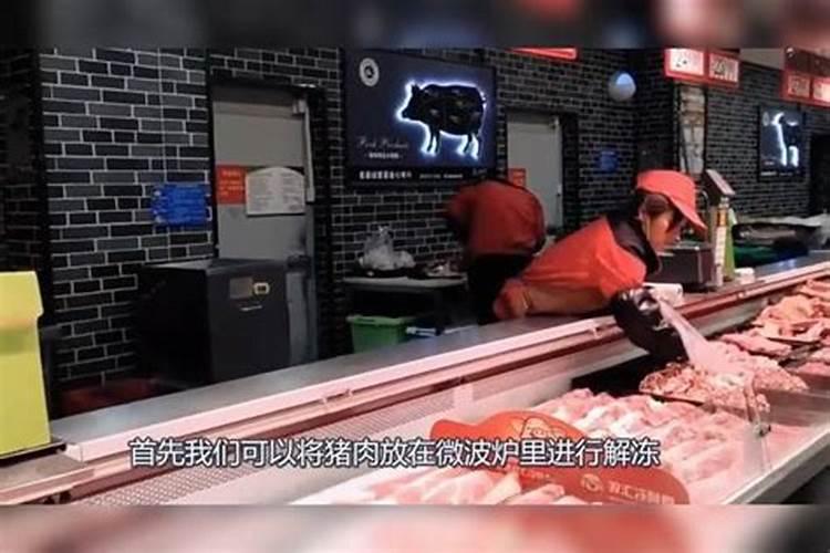 梦见外公死了又活了是什么意思