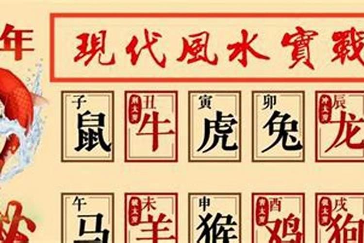 2018年太岁在什么方位,如何化解