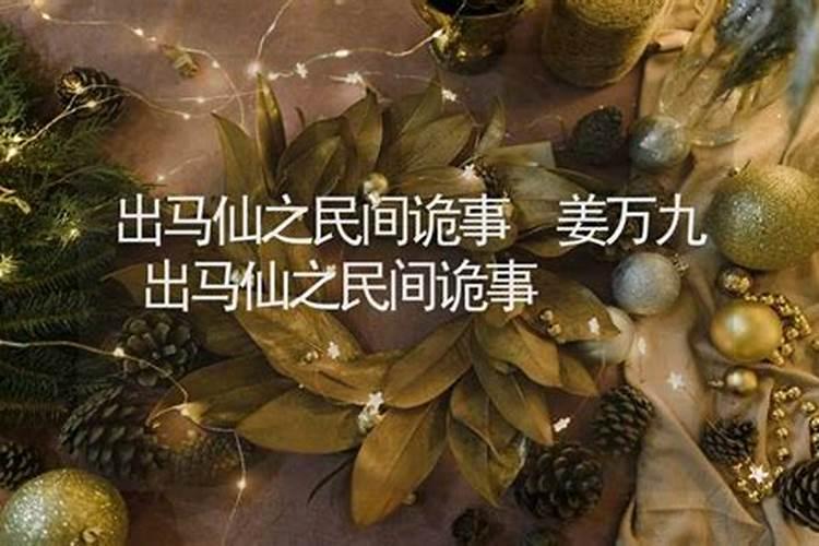 水陆道场相关问题