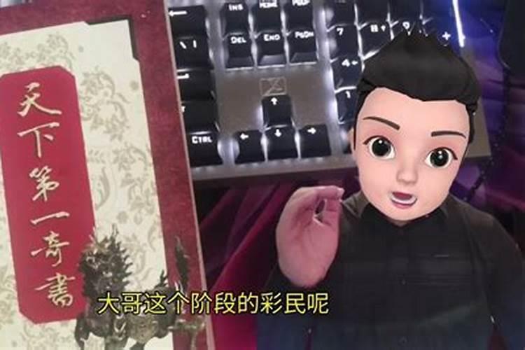 郑博士:冬至转运怎么做才好？