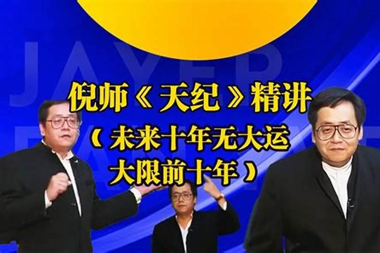 1976年属龙人2025年每月运势