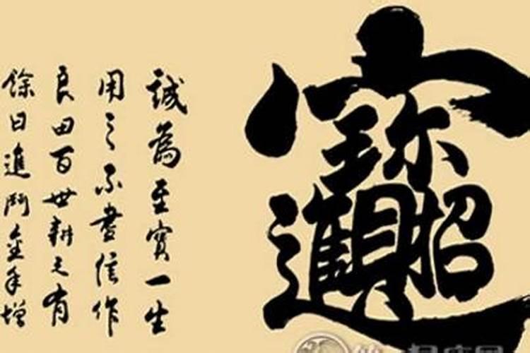 旺事业运转运小妙招,如何催旺事业运