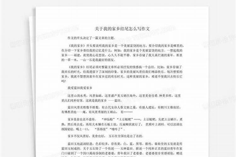 冬至的,习俗
