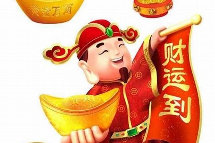 财神节供养财神放几双筷子
