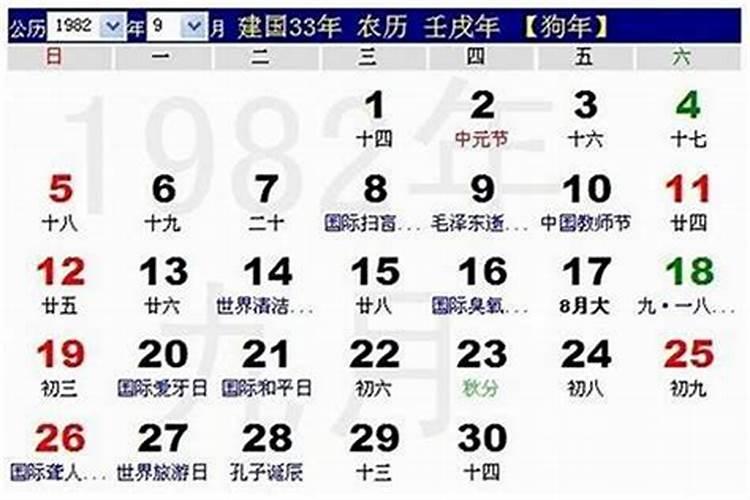 76年属龙哪年转大运