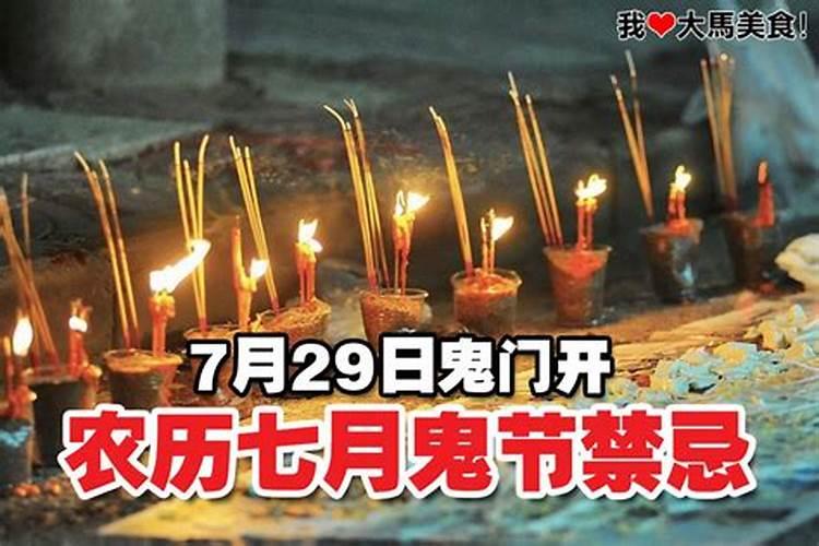 1998年属虎2025年运势如何