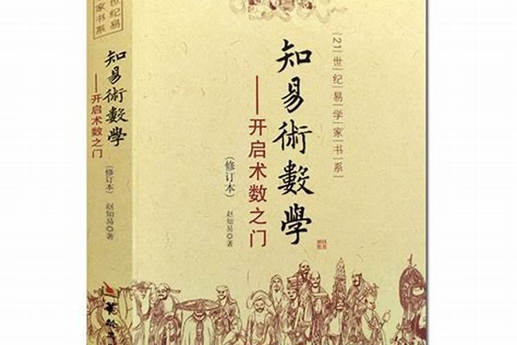 生辰八字如何计算