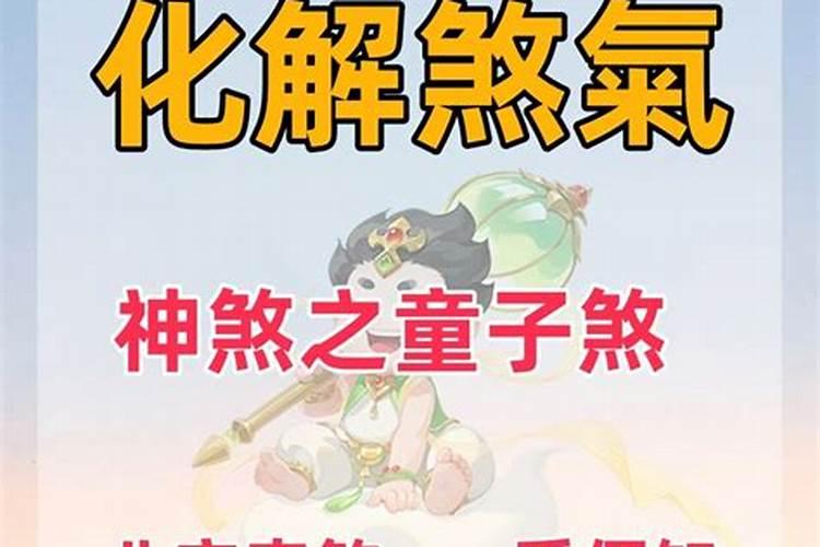 梦见和男朋友八字不合