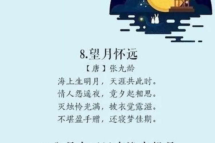 中秋节的习俗有哪些？