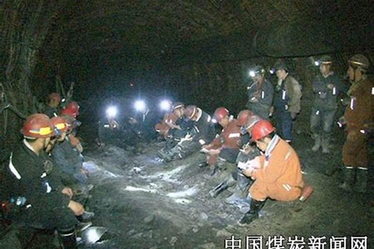 梦见矿井下干活装煤的预兆