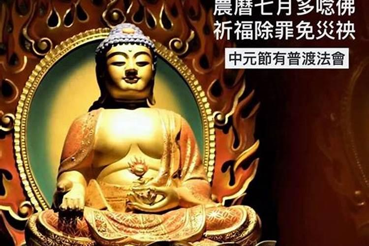 中元节晚上几点不能出门 中元节晚上不能出门的时间