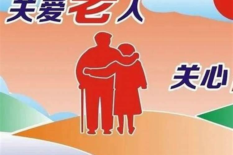 上海退休人员重阳节有补助吗